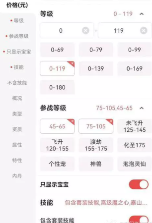 夜叉阵容搭配推荐(梦幻西游109级夜叉五开配置攻略)插图5