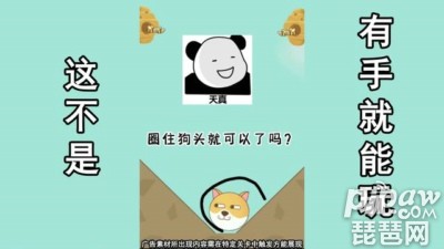 老王推荐阵容搭配(进击的老王最强阵容搭配)插图