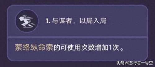叶兰阵容搭配推荐(原神新版本夜兰攻略)插图2