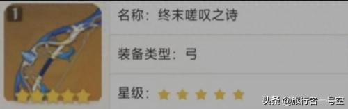叶兰阵容搭配推荐(原神新版本夜兰攻略)插图10