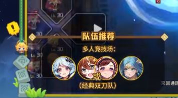 死神阵容搭配推荐(坎公骑冠剑死神哈娜阵容搭配一览)插图1