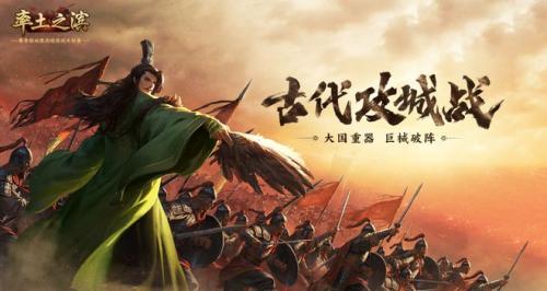 率土之滨推荐阵容搭配(率土之滨开荒最强阵容搭配推荐)插图 率土之滨推荐阵容搭配(率土之滨开荒最强阵容搭配推荐)插图