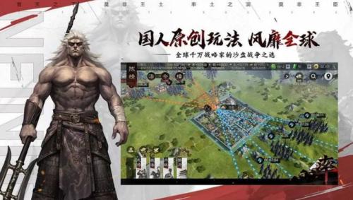 率土之滨推荐阵容搭配(率土之滨开荒最强阵容搭配推荐)插图1 率土之滨推荐阵容搭配(率土之滨开荒最强阵容搭配推荐)插图1