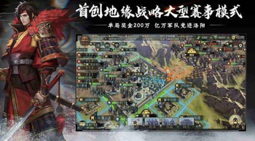 率土之滨推荐阵容搭配(率土之滨开荒最强阵容搭配推荐)插图2 率土之滨推荐阵容搭配(率土之滨开荒最强阵容搭配推荐)插图2