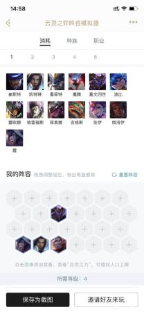 海盗阵容搭配推荐(云顶之弈海盗阵容推荐及队伍详解)插图1