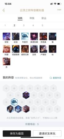 海盗阵容搭配推荐(云顶之弈海盗阵容推荐及队伍详解)插图4