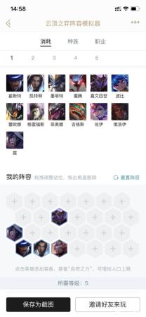 海盗阵容搭配推荐(云顶之弈海盗阵容推荐及队伍详解)插图2