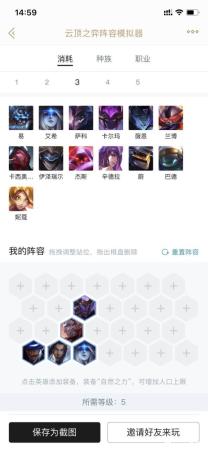 海盗阵容搭配推荐(云顶之弈海盗阵容推荐及队伍详解)插图3