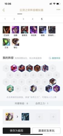海盗阵容搭配推荐(云顶之弈海盗阵容推荐及队伍详解)插图7