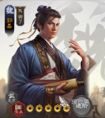 郭嘉搭配阵容推荐(三国志战棋版郭嘉阵容推荐)插图