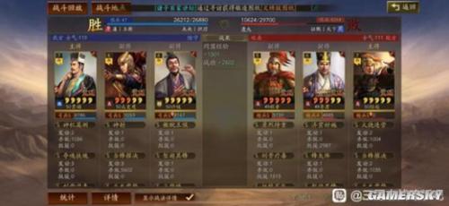 许攸搭配阵容推荐(三国志战略版贾诩太史慈许攸阵容搭配分享)插图1