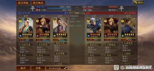许攸搭配阵容推荐(三国志战略版贾诩太史慈许攸阵容搭配分享)插图2