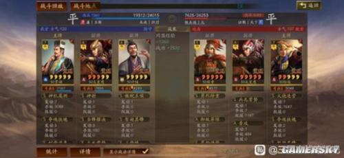 许攸搭配阵容推荐(三国志战略版贾诩太史慈许攸阵容搭配分享)插图4