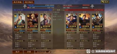 许攸搭配阵容推荐(三国志战略版贾诩太史慈许攸阵容搭配分享)插图3