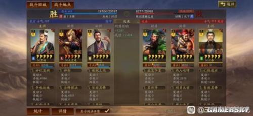 许攸搭配阵容推荐(三国志战略版贾诩太史慈许攸阵容搭配分享)插图5
