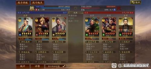 许攸搭配阵容推荐(三国志战略版贾诩太史慈许攸阵容搭配分享)插图7
