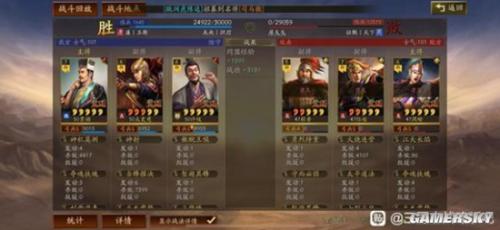 许攸搭配阵容推荐(三国志战略版贾诩太史慈许攸阵容搭配分享)插图6