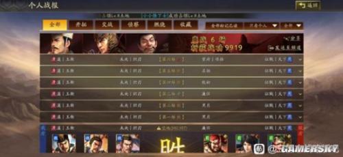 许攸搭配阵容推荐(三国志战略版贾诩太史慈许攸阵容搭配分享)插图10