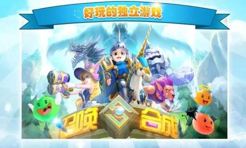美狄亚搭配阵容推荐(合成与召唤2平民最强阵容推荐)插图