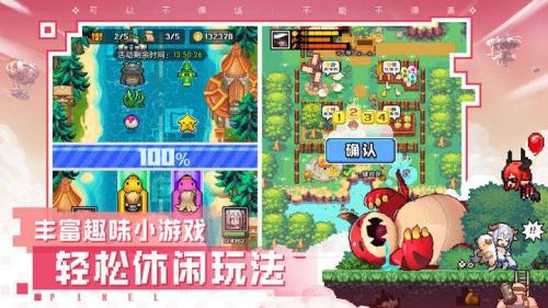 浮空秘境 新手阵容搭配指南(浮空秘境新手向攻略分及角色搭配分享)插图1