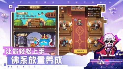 浮空秘境 新手阵容搭配指南(浮空秘境新手向攻略分及角色搭配分享)