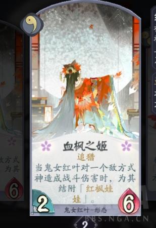 阴阳师百闻牌上分阵容推荐(阴阳师百闻牌80%胜率红蓝入夜卡组分享)插图3