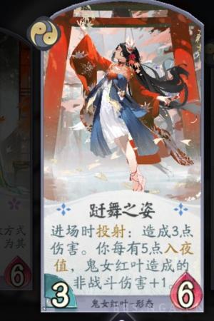 阴阳师百闻牌上分阵容推荐(阴阳师百闻牌80%胜率红蓝入夜卡组分享)插图4