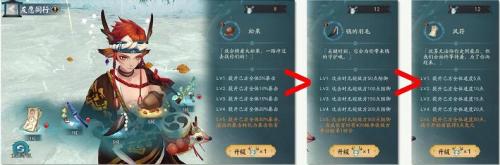 阴阳师sp小鹿男爬塔中配阵容推荐(sp小鹿男爬塔最终阵容推荐)插图1
