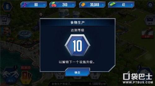 侏罗纪世界游戏霸王龙怎么打(侏罗纪世界手游新手攻略)插图6