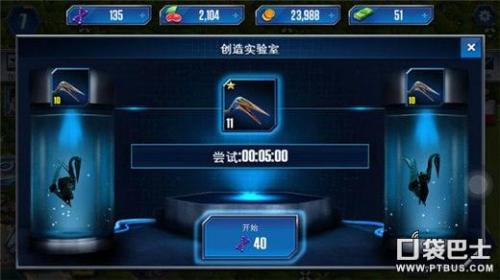 侏罗纪世界游戏霸王龙怎么打(侏罗纪世界手游新手攻略)插图10