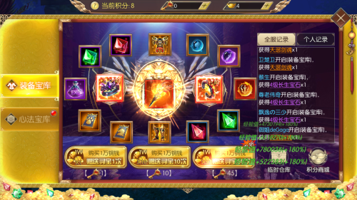 太古封魔录六阶二星装备哪里掉落(太古封魔录之茅山传装备获取篇)插图6