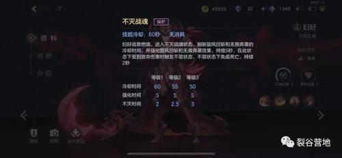 曙光英雄妇好出什么装备好 妇好玩法攻略(曙光英雄什么叫做无脑暴力输出打野)插图3