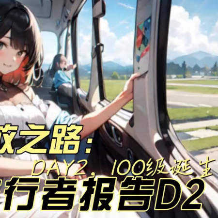 流放之路S23锐眼开荒怎么玩(天楼的流放之路)插图