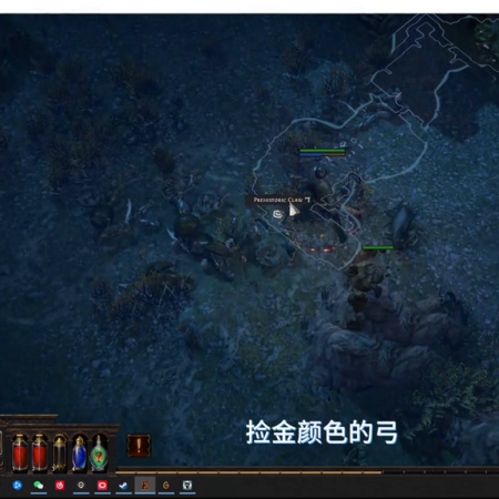 流放之路S23锐眼开荒怎么玩(天楼的流放之路)插图5