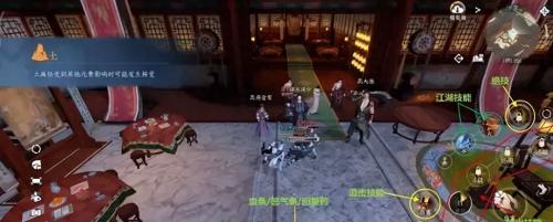 逆水寒手游新手入坑攻略(逆水寒手游萌新入坑10分钟顶级攻略带你玩懂)插图9