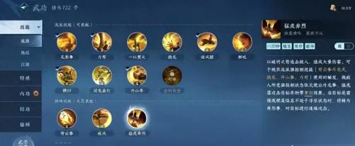 逆水寒手游新手入坑攻略(逆水寒手游萌新入坑10分钟顶级攻略带你玩懂)插图10