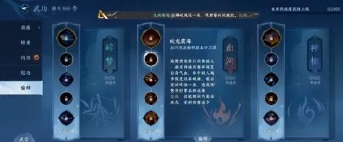 逆水寒手游新手入坑攻略(逆水寒手游萌新入坑10分钟顶级攻略带你玩懂)插图11