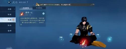 逆水寒手游新手入坑攻略(逆水寒手游萌新入坑10分钟顶级攻略带你玩懂)插图12