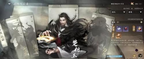 逆水寒手游新手入坑攻略(逆水寒手游萌新入坑10分钟顶级攻略带你玩懂)插图15