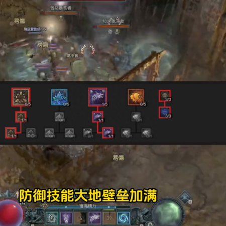 暗黑破坏神4德鲁伊无CD炸盾流BD玩法攻略(新版本全能流德鲁伊)