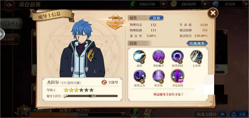 妖精的尾巴激斗最强阵容一览(激斗最强阵容搭配推荐)