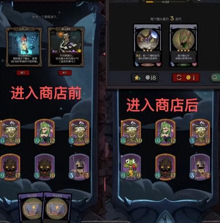 月圆之夜镜中对决无法攻击流阵容分享(国产酒馆战棋镜中对决模式来袭)插图
