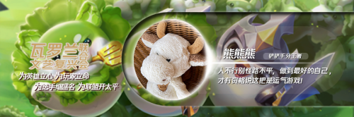 英雄联盟源计划阵容贾克斯出什么装备(贾克斯出装运营新思路)插图
