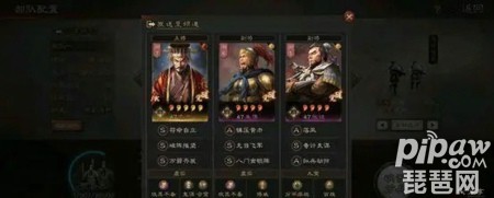 袁术阵容搭配推荐(三国志战略版袁术阵容搭配大全)
