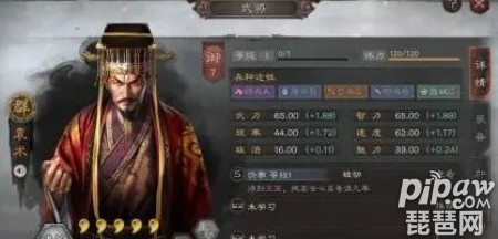 袁术阵容搭配推荐(三国志战略版袁术阵容搭配大全)插图