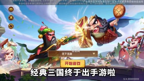 武将阵容搭配推荐(疯狂主公武将阵容怎么搭最强)插图