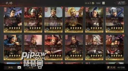 阵容战法搭配推荐(三国志战略版阵容搭配攻略)插图