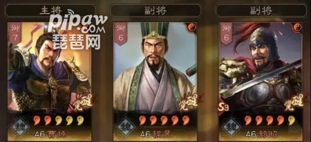 阵容战法搭配推荐(三国志战略版阵容搭配攻略)