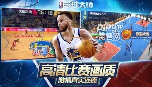 篮球阵容搭配推荐(nba篮球大师阵容搭配表)插图