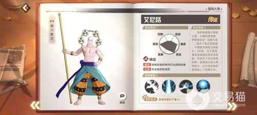鹰眼阵容搭配推荐(代号伙伴鹰眼怎么玩)插图2